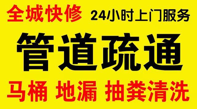 淳安管道修补,开挖,漏点查找电话管道修补维修